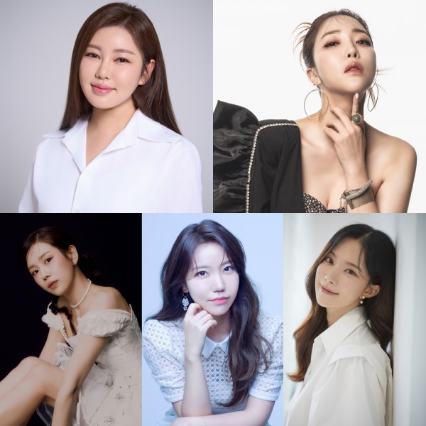 송가인, 