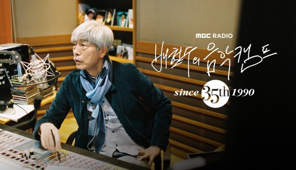 제이홉, <배철수의 음악캠프>