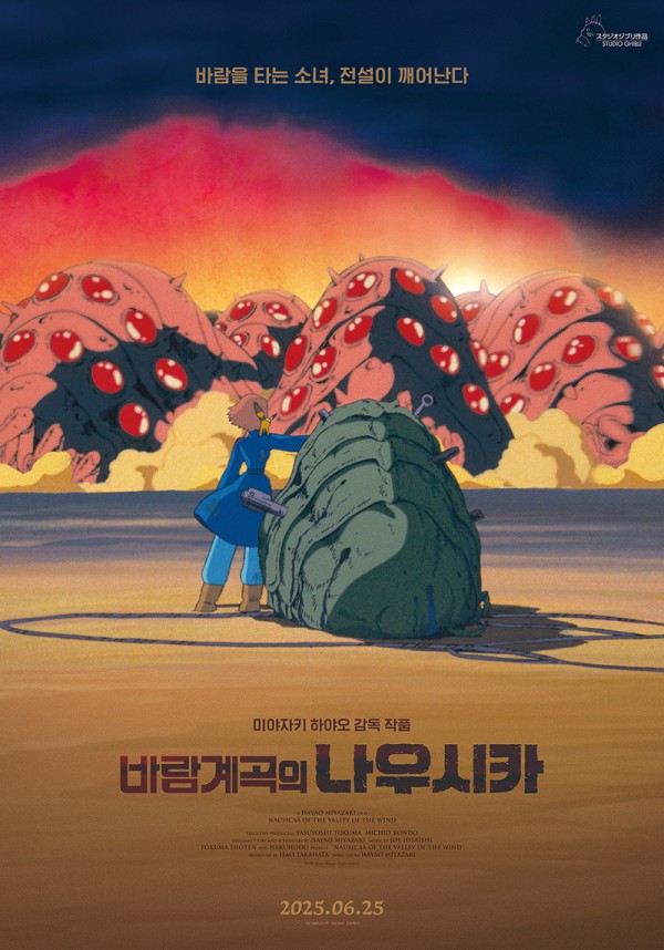 나우시카, 성수동에서 만나는 특별한 경험 이미지