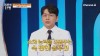 많이 본 기사-소화제 없이 못 사는 60대의 충격적 고백