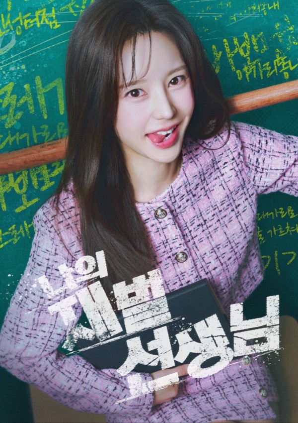 손세빈, 숏폼 드라마 