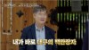 많이 본 기사-신홍식 회장, 10년의 인생 반전 이야기 공개