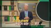 많이 본 기사-디지털 격차 해소, 고령층의 AI 활용법 공개