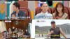많이 본 기사-‘진짜 가짜’ 특집, 최고 시청률 4.6% 기록