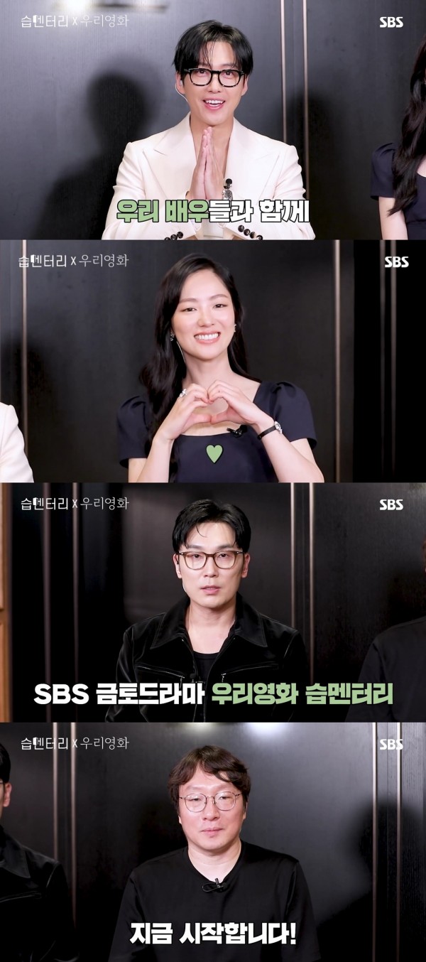 우리영화, 비하인드 스토리 공개로 기대감 폭발 이미지