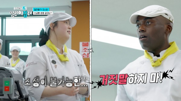 조나단, 상서고 학생들과 특별한 시간 갖다 이미지