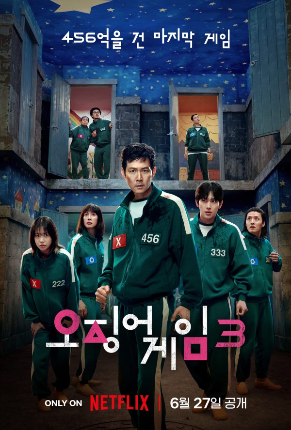 오징어 게임 시즌3, 글로벌 신드롬 재현 이미지