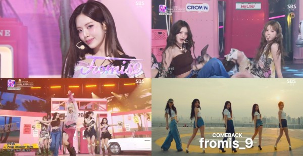 프로미스나인, 
