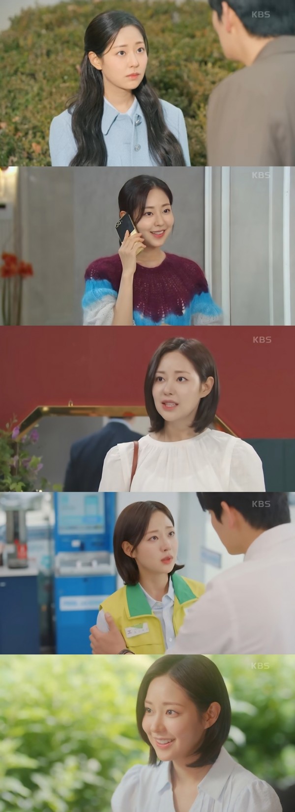 신슬기, 