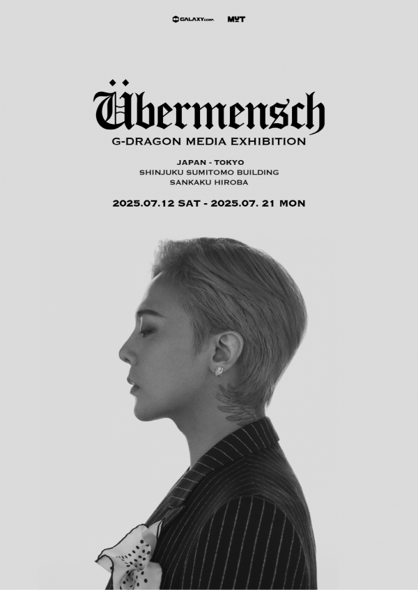 G-DRAGON, 도쿄 이어 대만서 독창적 미디어 전시 개최 이미지