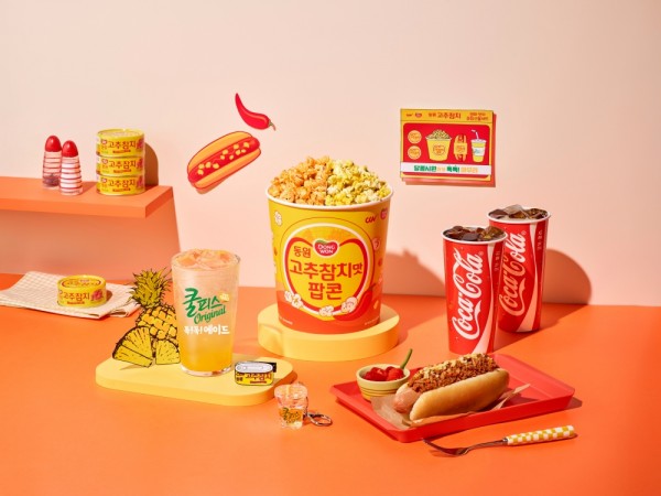 CGV, 동원 고추참치맛 팝콘 신메뉴 출시 이미지