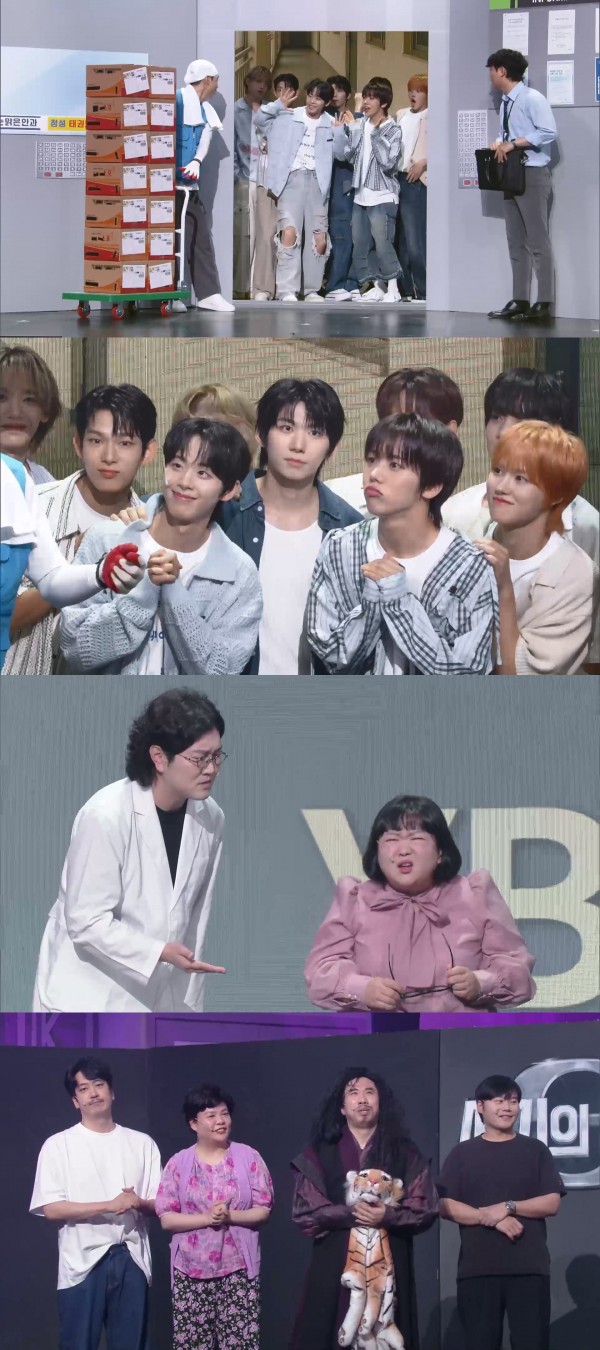 아홉, 지옥의 출근길 엘리베이터 점령 예정 이미지