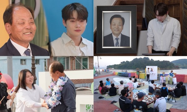 박서진, 아버지의 감동 칠순 잔치 하이라이트 공개 이미지