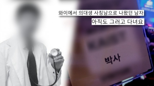 2025년 대재앙 예언, 타츠키 료의 충격적인 경고 이미지