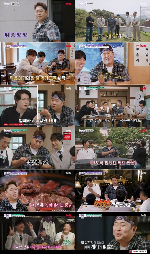 문세윤, 끊임없는 먹방으로 폭소 유발 이미지