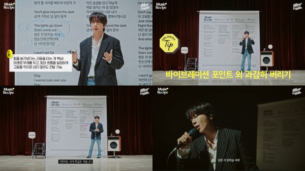 정용화, 