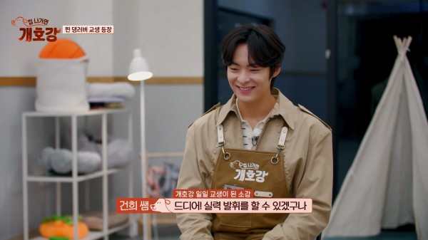 댄스 실력 폭발한 송건희, 댕댕 운동회 현장 화제 이미지