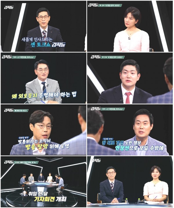 진중권-임윤선 합류 