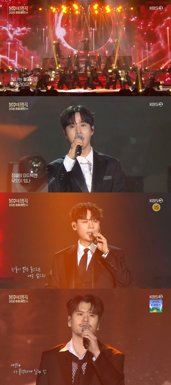 "불후의 명곡" 라포엠, 킬리만자로의 표범 무대로 역대급 리벤지 이미지