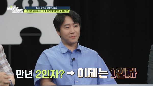 층간소음 클럽 수준 충격, 노모 상태 공개 임박 이미지