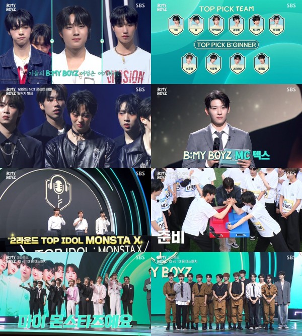 "비 마이 보이즈" 몬스타엑스, 13vs13 메가 팀 배틀 개막 이미지