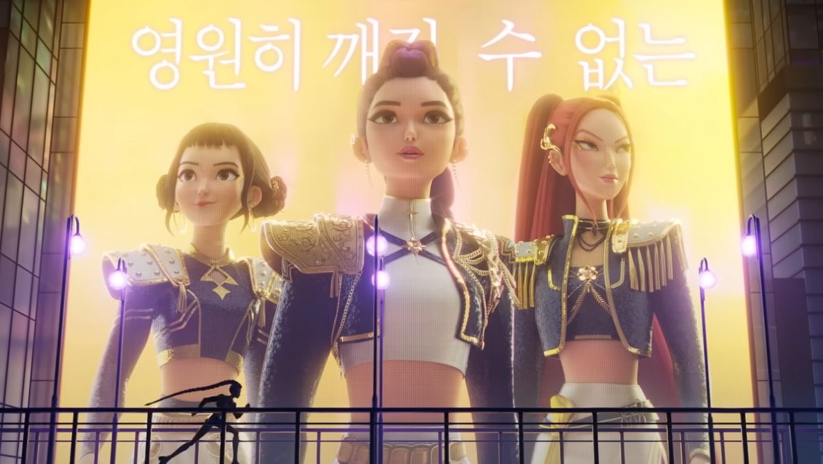케이팝데몬헌터스